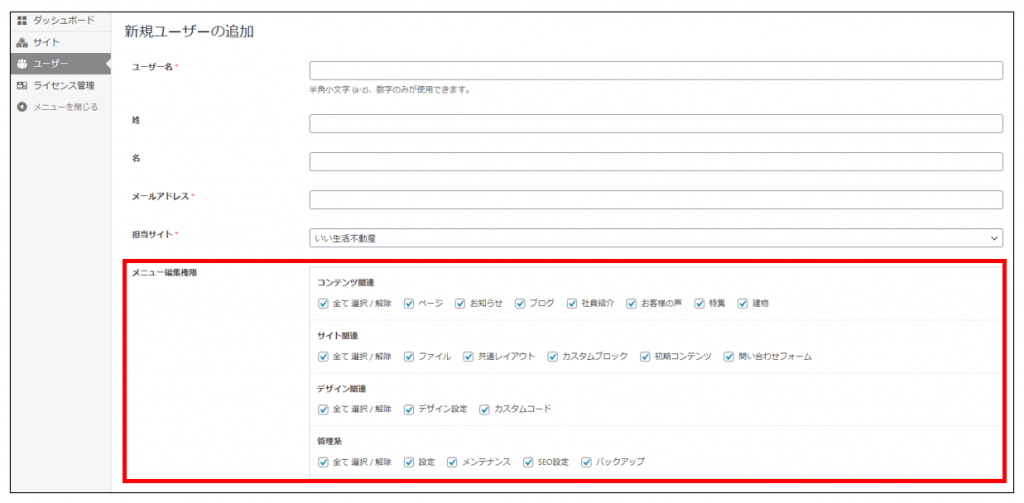 画像に alt 属性が指定されていません。ファイル名: image-35-1024x503.png