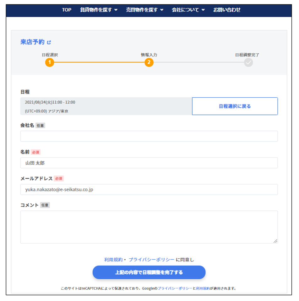 画像に alt 属性が指定されていません。ファイル名: image-10.png
