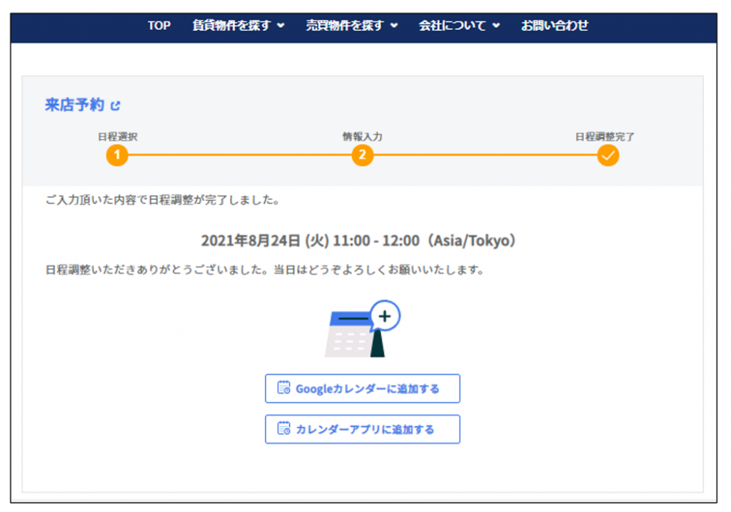 画像に alt 属性が指定されていません。ファイル名: image-11-1024x718.png