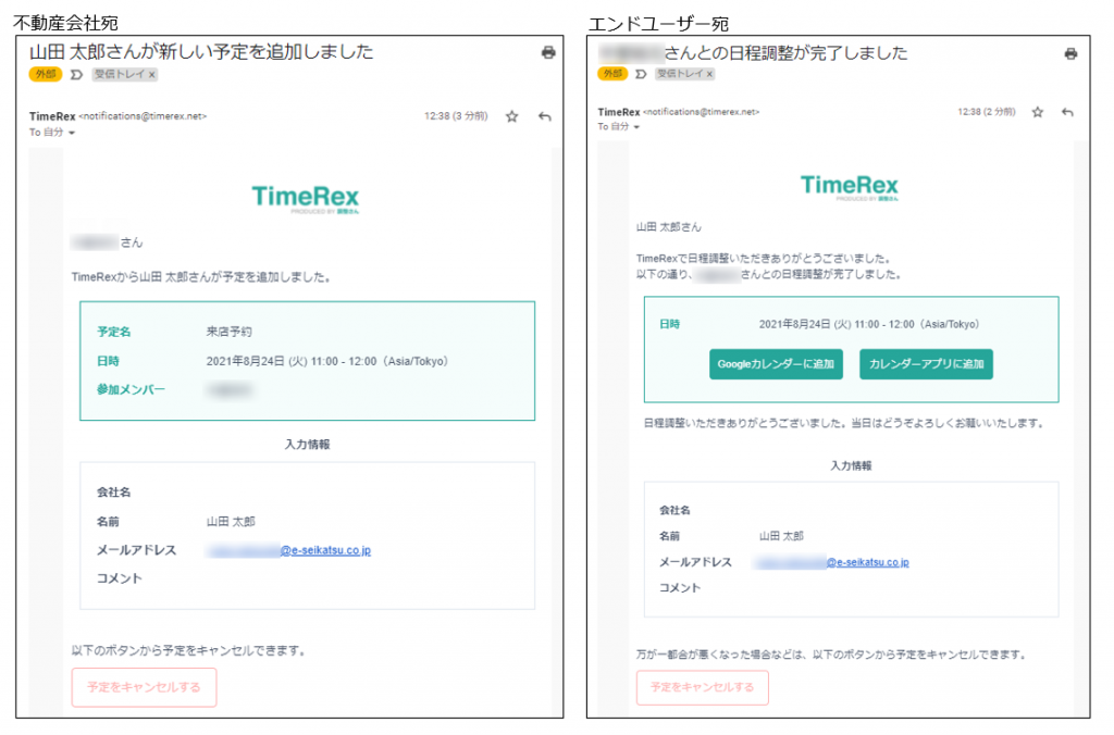 画像に alt 属性が指定されていません。ファイル名: image-12-1024x676.png