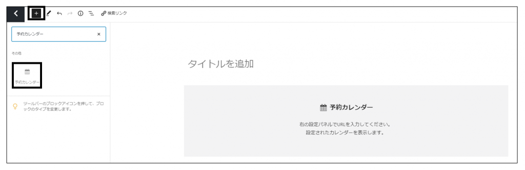 画像に alt 属性が指定されていません。ファイル名: image-14-1024x333.png