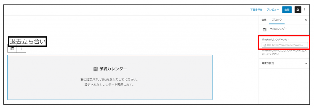 画像に alt 属性が指定されていません。ファイル名: image-16-1024x354.png