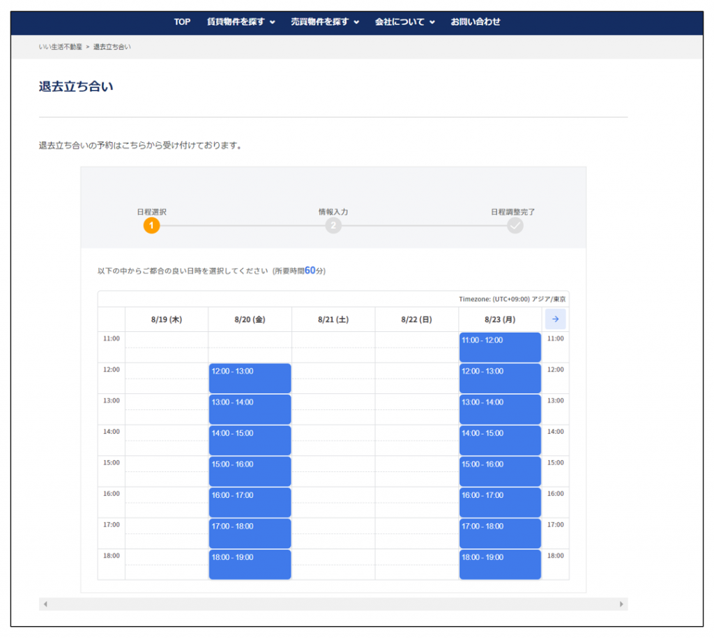 画像に alt 属性が指定されていません。ファイル名: image-18-1024x915.png