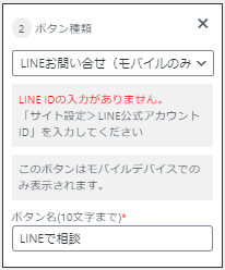 画像に alt 属性が指定されていません。ファイル名: image-40.png