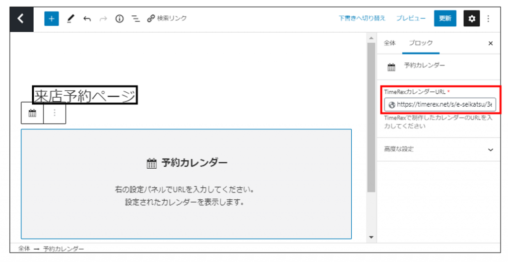 画像に alt 属性が指定されていません。ファイル名: image-5-1024x528.png