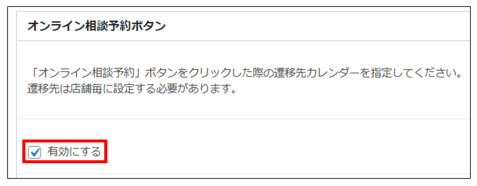 画像に alt 属性が指定されていません。ファイル名: image-53.png