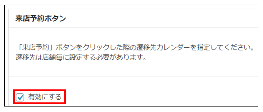 画像に alt 属性が指定されていません。ファイル名: image-54.png