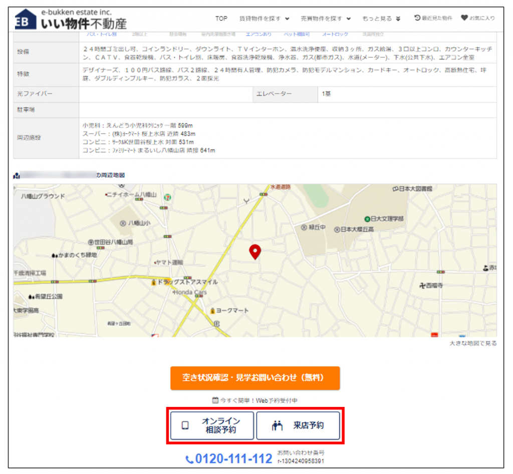画像に alt 属性が指定されていません。ファイル名: image-8-1024x947.png