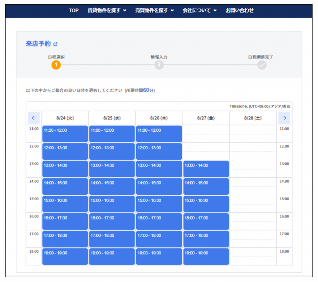 画像に alt 属性が指定されていません。ファイル名: image-9-1024x908.png